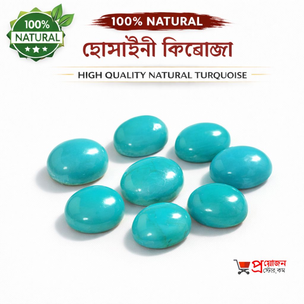 Buy original Hussaini Feroza stone in Bangladesh natural turquoise Firoza gemstone from Proyojon Store