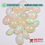 Bulk lot of loose polished oval white natural Australian Fire Opal gemstones with multi-color rainbow fire play on a white background by Proyojonstore