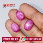 Three smooth oval polished pinkish-red Bangkok Star Ruby gemstones with sharp star rays displayed on fingers by Proyojonstore