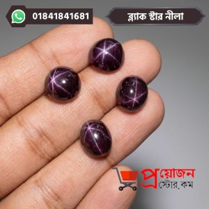 Four polished natural Black Star Sapphire cabochons with sharp 6-ray stars displayed along fingers by Proyojonstore