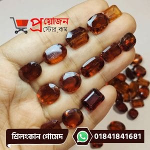 Srilankan Gomed Stone (শ্রিলংকান গোমেদ পাথর)