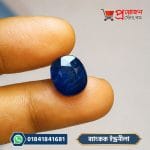 Close-up of Bangkok Blue Sapphire gemstone with blue faceted surface