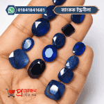 Faceted Bangkok Blue Sapphire Stone showing deep blue color and natural inclusions