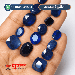 Faceted Bangkok Blue Sapphire Stone showing deep blue color and natural inclusions