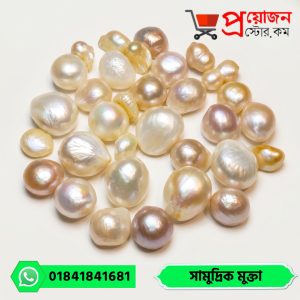 Group lot of colorful, glowing natural sea pearls (সামুদ্রিক মুক্তা) on white background by Proyojonstore