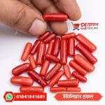 Italian Red Coral Stone (ইটালিয়ান প্রবাল পাথর) polished red coral gemstone