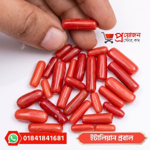 Italian Red Coral Stone (ইটালিয়ান প্রবাল পাথর) polished red coral gemstone