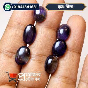 Group of polished oval Krishno Blue Sapphire cabochon gemstones held on fingers