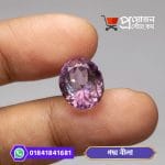 Light purple oval cut Poddo Nila Amethyst Blue Sapphire gemstone held in fingers - Proyojonstore