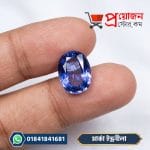 Oval brilliant cut light Marca Blue Sapphire gemstone held between fingers - Proyojonstore