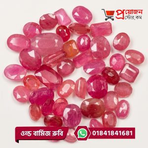 Large collection of loose faceted oval, rectangle, and cushion cut natural Old Burma Ruby gemstones by Proyojonstore