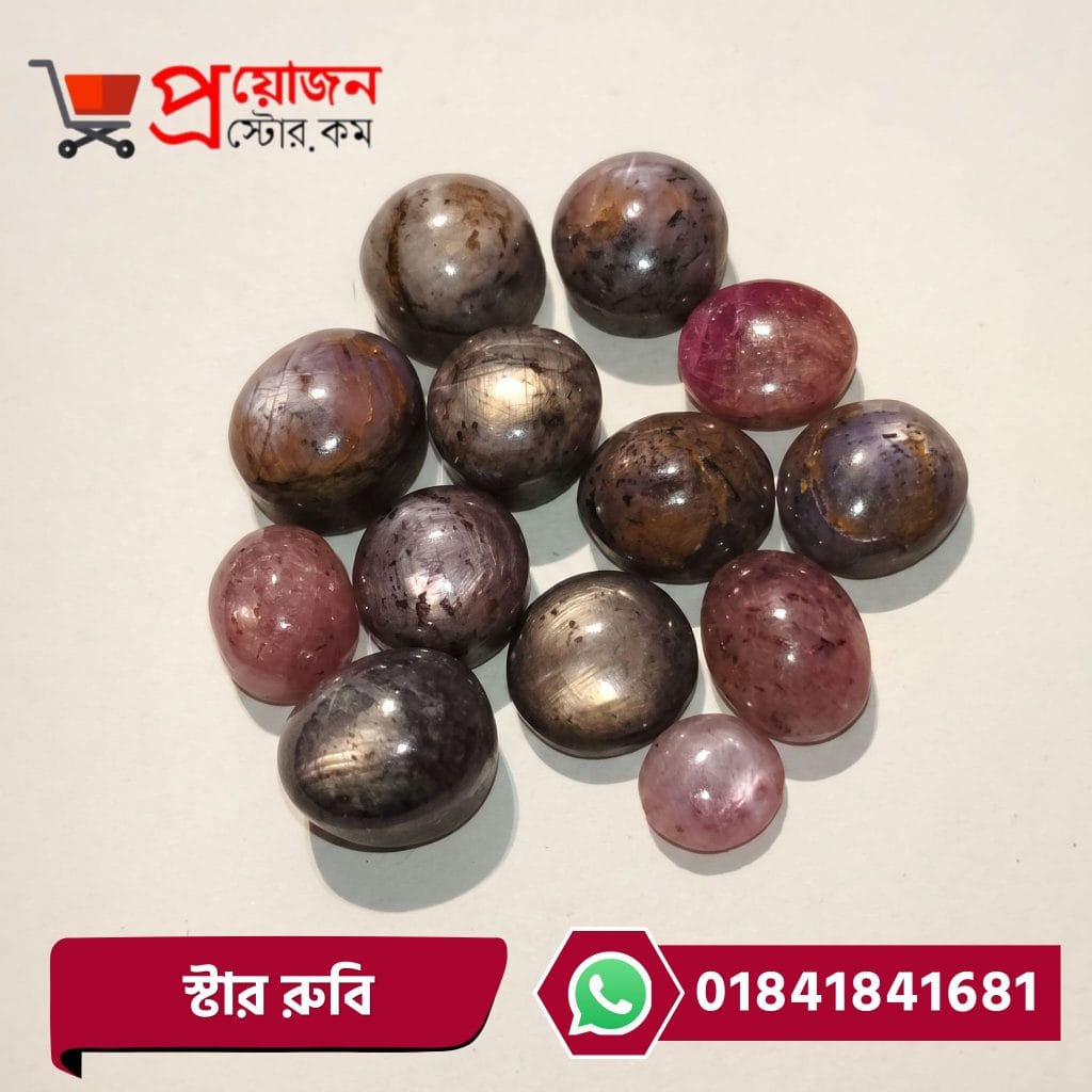 Bulk lot of loose polished oval and round natural Star Ruby gemstone cabochons arranged on a white background by Proyojonstore