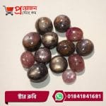 Bulk lot of loose polished oval and round natural Star Ruby gemstone cabochons arranged on a white background by Proyojonstore