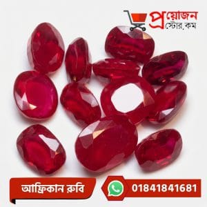 Group lot of loose polished oval, cushion, and faceted deep red African Ruby gemstones on a white background by Proyojonstore