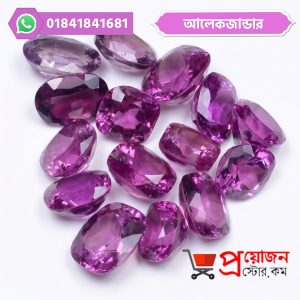 Bulk lot of loose faceted purple-violet oval and cushion cut Alexander Alexandrite gemstones on a white background by Proyojonstore