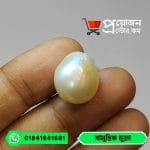 Single lustrous natural sea pearl gemstone (সামুদ্রিক মুক্তা পাথর) held on fingertips by Proyojonstore
