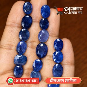 Collection of Sri Lankan Indraneelam Blue Sapphire gemstones