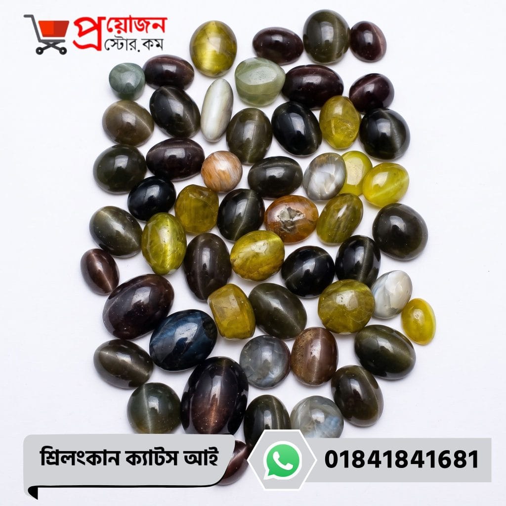 Bulk lot of loose polished oval natural green, yellow, and black Srilankan Cat's Eye gemstone cabochons on a white background by Proyojonstore
