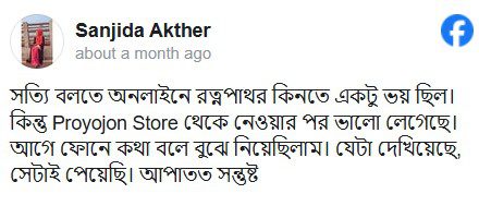 Customer review screenshot of Proyojon Store showing satisfaction with original natural gemstone and reliable delivery in Bangladesh