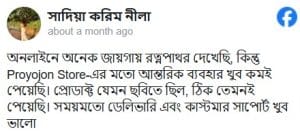 Customer review screenshot of Proyojon Store showing satisfaction with original natural gemstone and reliable delivery in Bangladesh