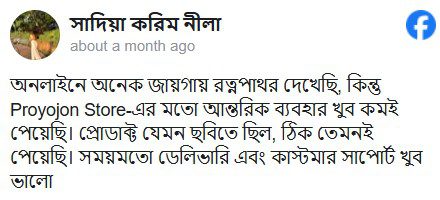 Customer review screenshot of Proyojon Store showing satisfaction with original natural gemstone and reliable delivery in Bangladesh