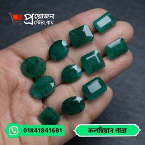 Colombian Emerald Stone (কলম্বিয়ান পান্না রত্নপাথর)