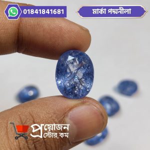 Close-up Marca Amethyst Blue Sapphire মার্কা পদ্ম ইন্দ্রনীলা gemstone