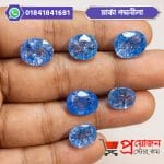 Marca Amethyst Blue Sapphire মার্কা পদ্ম ইন্দ্রনীলা রত্নপাথর gemstones