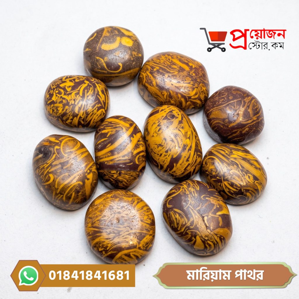 Group lot of polished brown and golden-yellow natural Mariam calligraphy stones on a white background by Proyojonstore