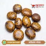Group lot of polished brown and golden-yellow natural Mariam calligraphy stones on a white background by Proyojonstore