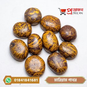 Group lot of polished brown and golden-yellow natural Mariam calligraphy stones on a white background by Proyojonstore
